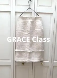 【美品】GRACE Class ホワイト ツイード フリンジ タイトスカートのサムネイル