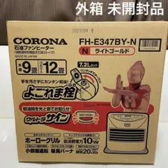 2025年最新】FH-G3217Y-Sの人気アイテム - メルカリ