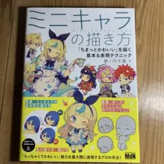 Item thumbnail for item 224efb7f-98c5-4913-8400-1d42595508c7