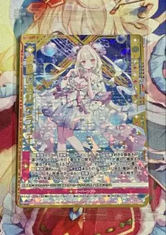 2025年最新】ゼクス SRホロの人気アイテム - メルカリ