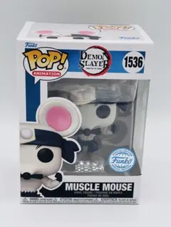 【新品】Funko Pop! ムキムキネズミ-#1536-鬼滅の刃-フィギュア