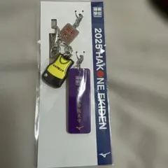 2025年最新】箱根駅伝 キーホルダーの人気アイテム - メルカリ