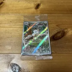 未開封　ニャース：スタートデッキGenerations スペシャルバトルセット