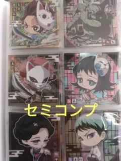 鬼滅の刃 ウエハース シール 第1弾