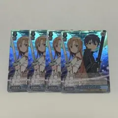 キリト&アスナ　ヴァイスシュバルツ　４枚セット