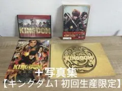 映画キングダム パンフレット 入場特典 フライヤー セット - メルカリ