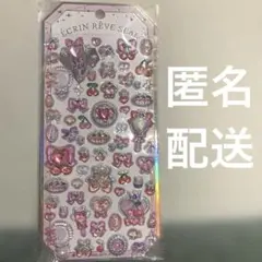 エクランレーヴシール　カミオジャパン