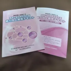 Item thumbnail for item 4c3bbce6-f6a7-494a-87a9-8e09dcb6cd4d