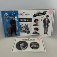 SixTONES 松村北斗　セット