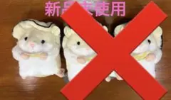 新品 牡蠣 ハムスター ハムちゃん カキ ご当地ハムスター 1個set 三陸