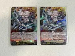 ヴァンガード 悠弓の騎士 アルモーヴ RRR2枚