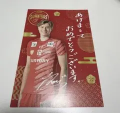 サントリーサンバーズ大阪 髙橋藍 小川智大 サンバーズシート 特典