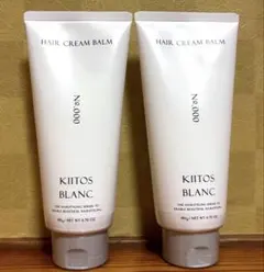 キートス ブラン ヘアクリームバーム0 190g 2SETのサムネイル
