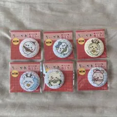 セブンイレブン・ちいかわコラボ　缶ミラー全6種セット