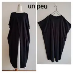 Miu様 リクエスト 2点 まとめ商品