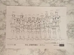 2026年最新】進撃の巨人設定資料の人気アイテム - メルカリ