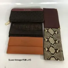 MICHAEL KORS マイケルコース など 財布 5点セット レディース