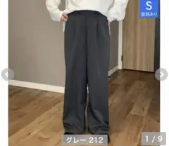 【ラス1】しまむら　ammy Lutique 裏起毛　タックパンツ　グレー