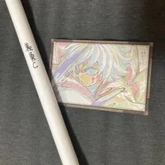 鬼滅の刃　ufotableDINING　Wチャンス ポスター　冨岡義勇