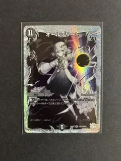 2026年最新】オールデリート 初期の人気アイテム - メルカリ