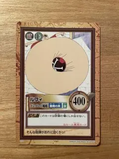 ワンピース カードダス ハイパーバトル ルフィ ゴムゴムの風船 - メルカリ