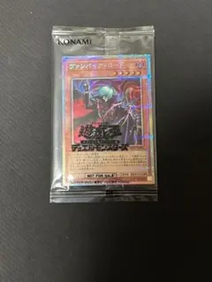 遊戯王 未開封 お注射天使リリー 25th シークレットレア クオシク