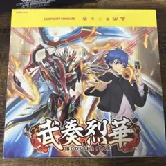 2025年最新】武奏烈華の人気アイテム - メルカリ