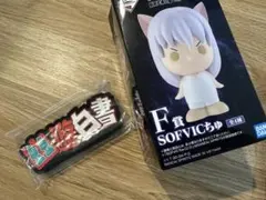 幽遊白書 一番くじ F賞 飛影 I賞 セット