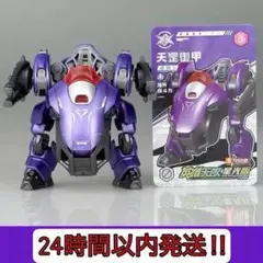 じゅなす様 リクエスト 2点 まとめ商品