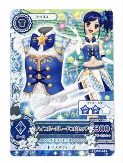 霧矢あおい ハイブルーパレードコーデ アイカツカード - メルカリ