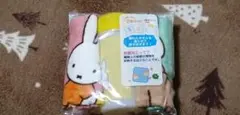 送料込み！　miffy ミッフィー　ハンドタオル2枚セット　専用ケース付き！