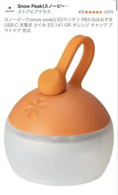 2026年最新】たねほおずきの人気アイテム - メルカリ