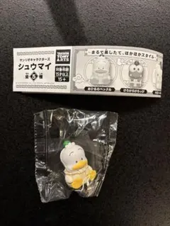 サンリオキャラクターズ シュウマイ あひるのペックル