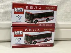 S_nero様 リクエスト 2点 まとめ商品