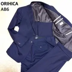 【美品】 ORIHICA メンズスーツ　セットアップ AB6ネイビー