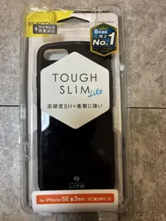【新品・未開封】エレコム TOUGH SLIM liteのサムネイル