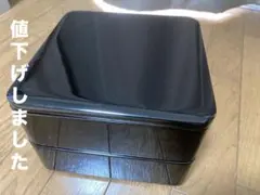 2026年最新】輪島塗 重箱の人気アイテム - メルカリ