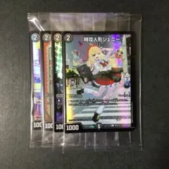 2026年最新】神アート 未開封の人気アイテム - メルカリ