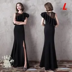 人気 マーメイドドレス ロングドレス ブラック L パーティ クリスマス フリル