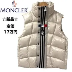 ☆新品 17万☆MONCLER×adidas ダウンベスト ボゾン 0