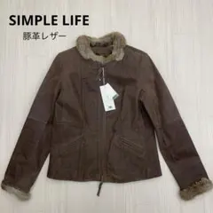 ☆ SIMPLE LIFE シンプルライフ 未使用品 豚革 レザー ブルゾン