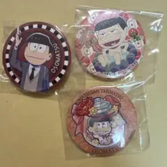 おそ松さん 松野一松 缶バッジ セ3点セット