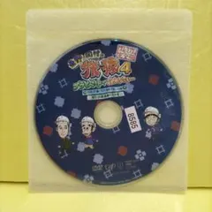 2025年最新】旅猿dvdの人気アイテム - メルカリ