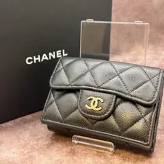 【美品】シャネル　CHANEL キャビアスキン　財布　最新マトラッセ　三つ折り