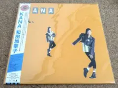 レコード] 再発盤 和田加奈子 KANA LP - メルカリ