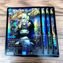 2026年最新】絶海の虎将 ティガウォッの人気アイテム - メルカリ