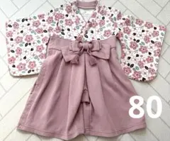 mocmof ベビー袴 袴ロンパース 80 ピンク 前開き お食い初め