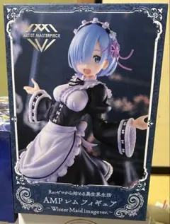 Re:ゼロから始める異世界生活 AMP レム フィギュア