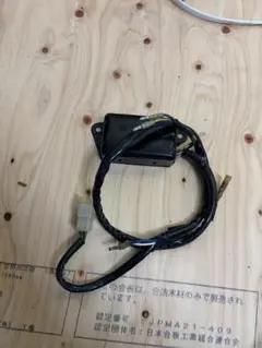 ヤマハ TZR250(3MA)イグナイター - メルカリ