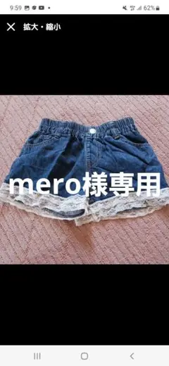23点セット